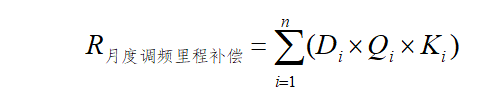 国家能源局云南监管办公室关于公开征求 《云南调频辅助服务市场运营规则(2023年征求意见稿)》有关意见建议的通知