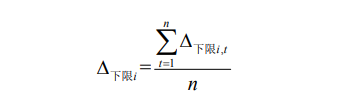 广东电力市场现货电能量交易实施细则 （2022 年试行版）